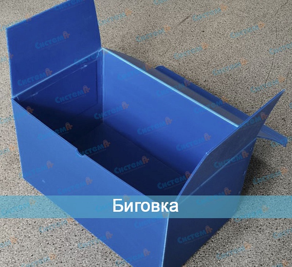 Биговка Биговка